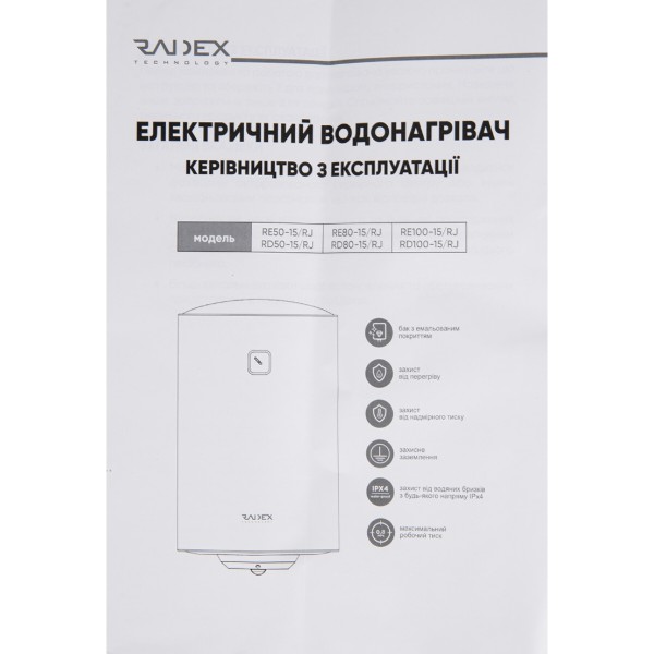 Фото - Водонагреватель RADEX RE80-15/RJ